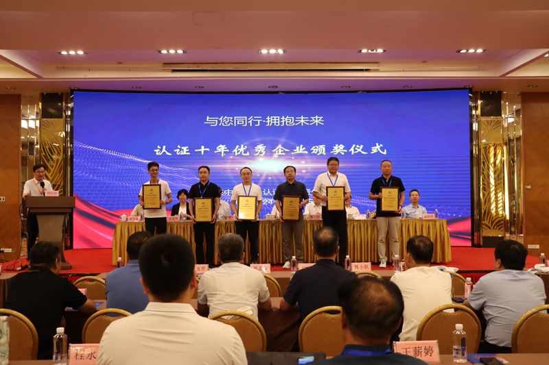 第一屆水利-農(nóng)業(yè)高質(zhì)量發(fā)展暨認(rèn)證、檢測(cè)、標(biāo)準(zhǔn)、計(jì)量交流培訓(xùn)會(huì)在西安盛大開幕